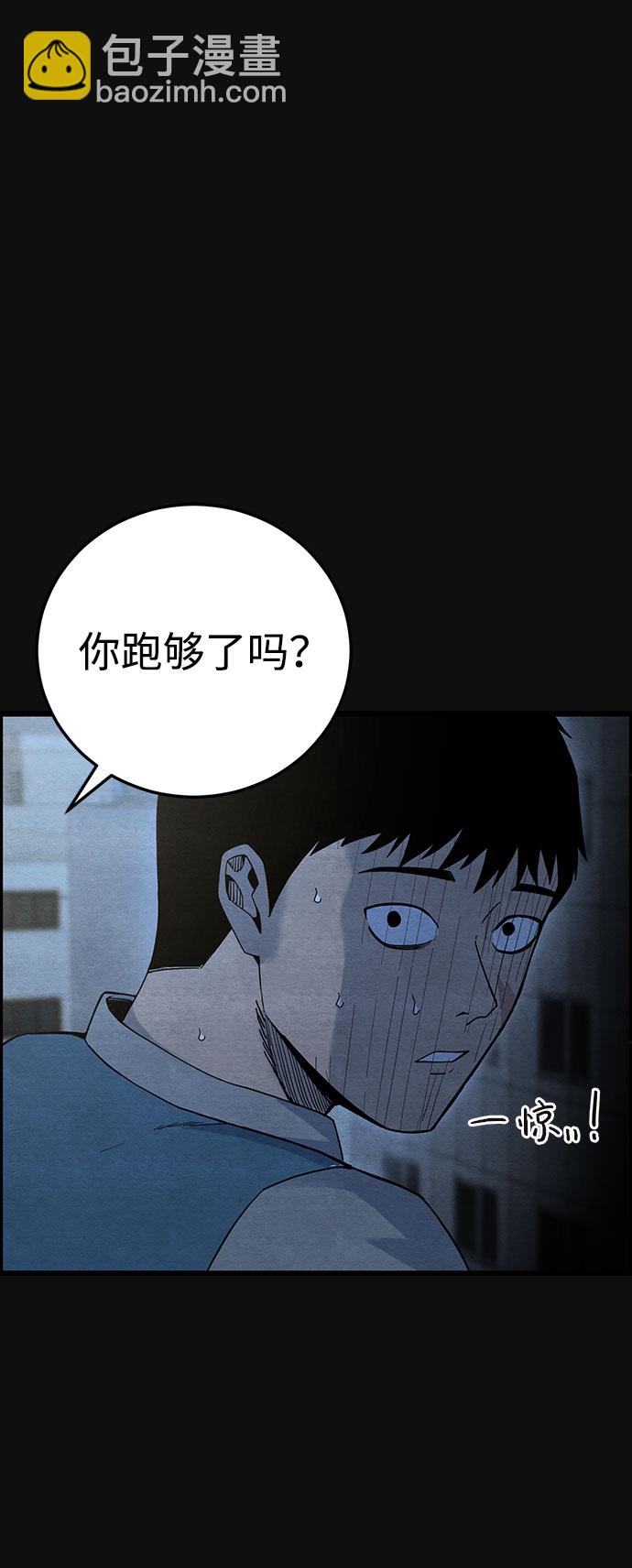 [第27话] 不和（2）63