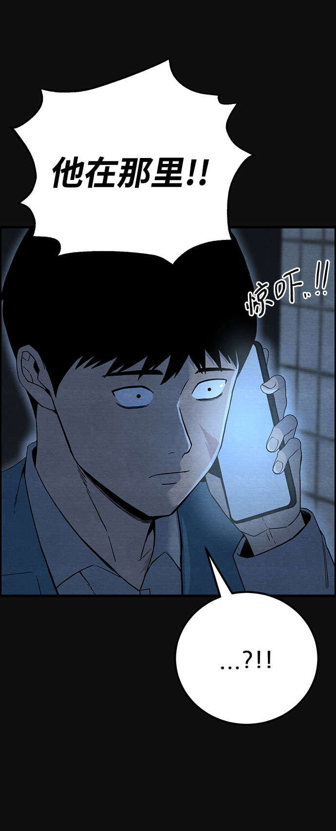 [第27话] 不和（2）8