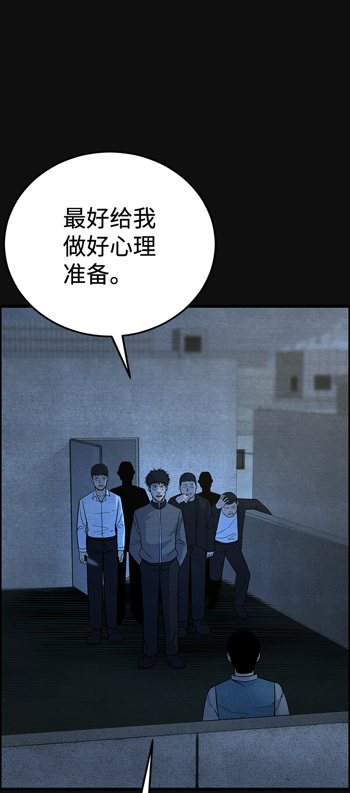 [第28话] 不和（3）1