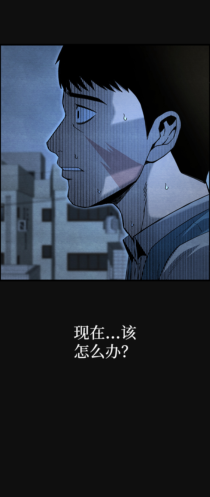 [第28话] 不和（3）3