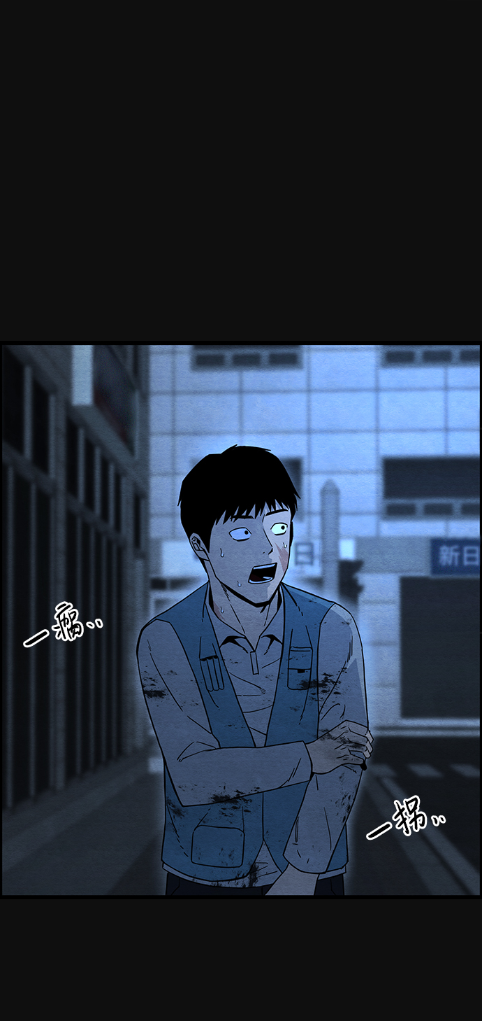 [第28话] 不和（3）36