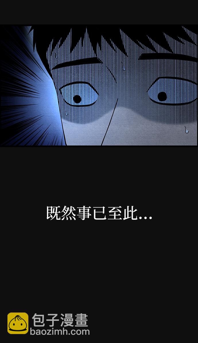 [第28话] 不和（3）4