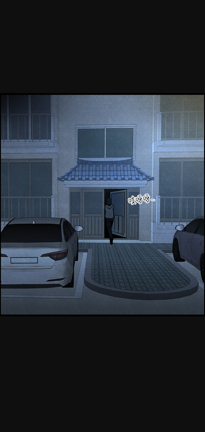 [第28话] 不和（3）41