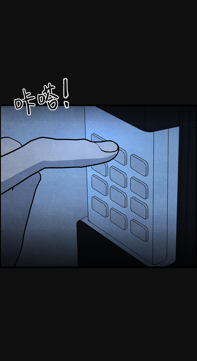 [第28话] 不和（3）44