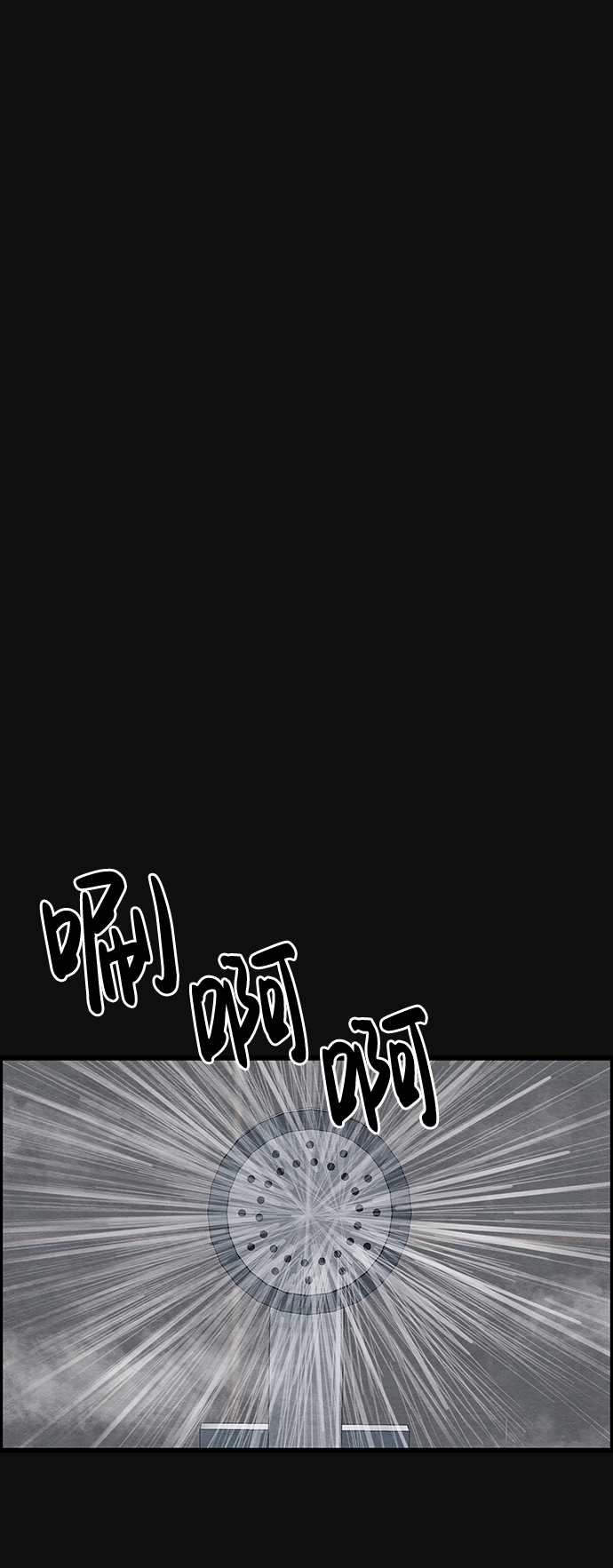 [第28话] 不和（3）48