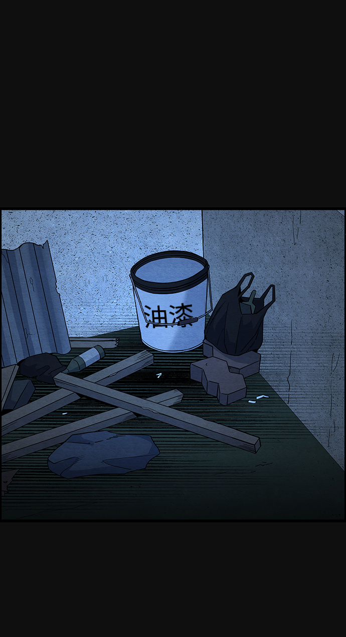 [第28话] 不和（3）5