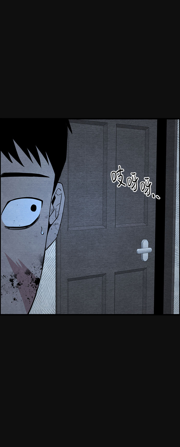 [第28话] 不和（3）75