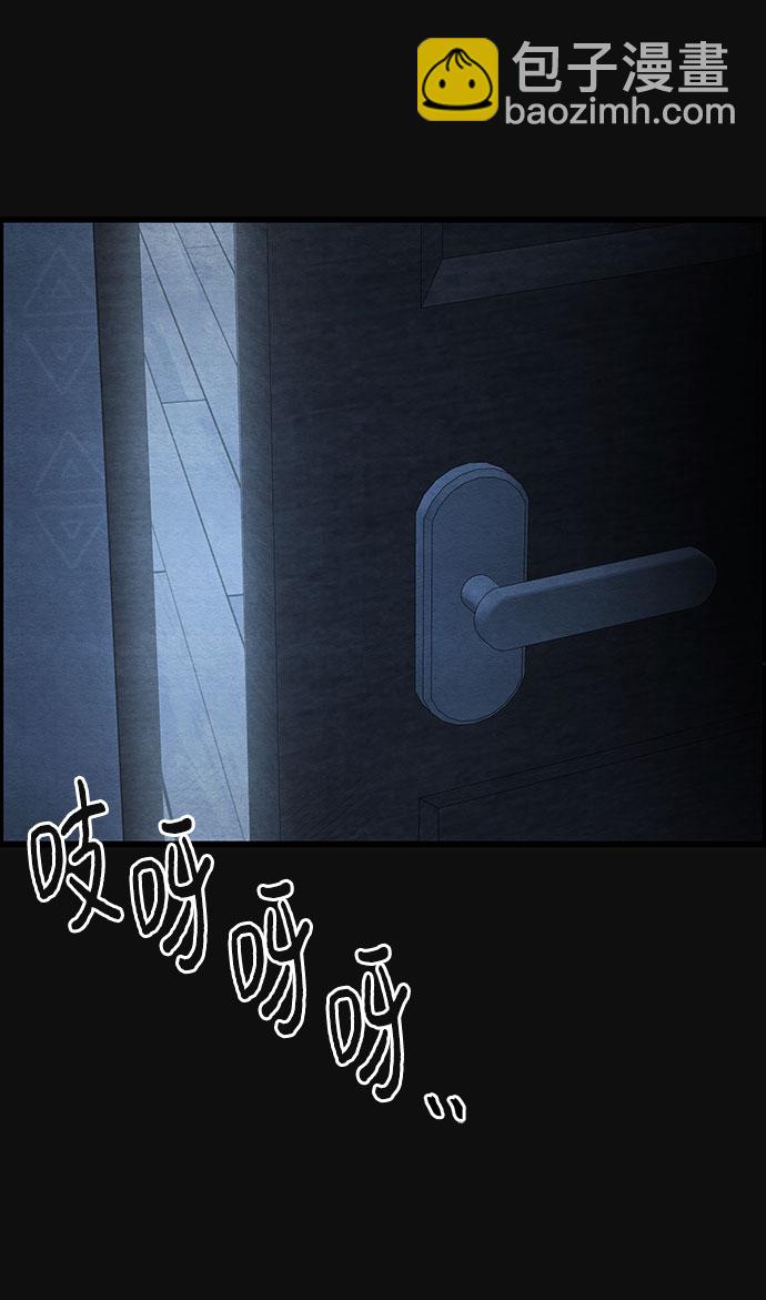 [第28话] 不和（3）78