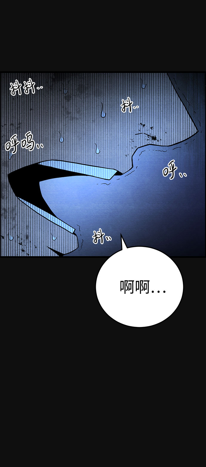 [第28话] 不和（3）85