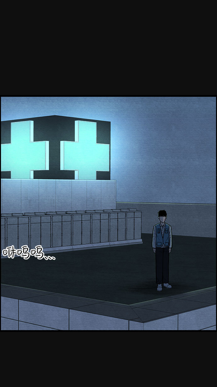 [第29话] 追击（1）10
