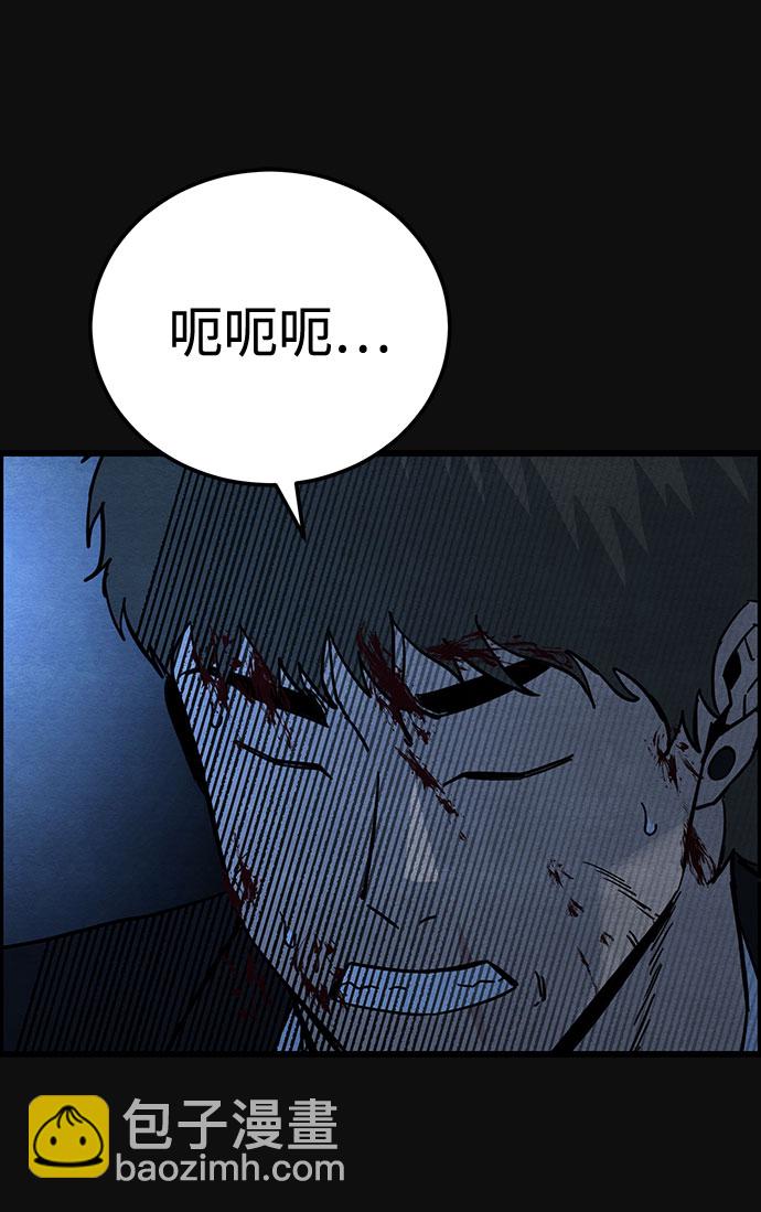 [第29话] 追击（1）101