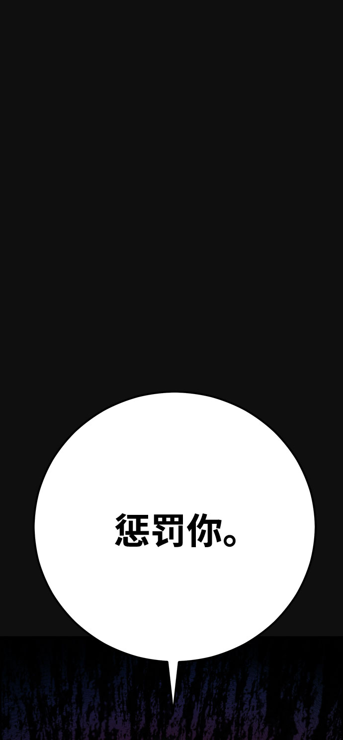 [第29话] 追击（1）114