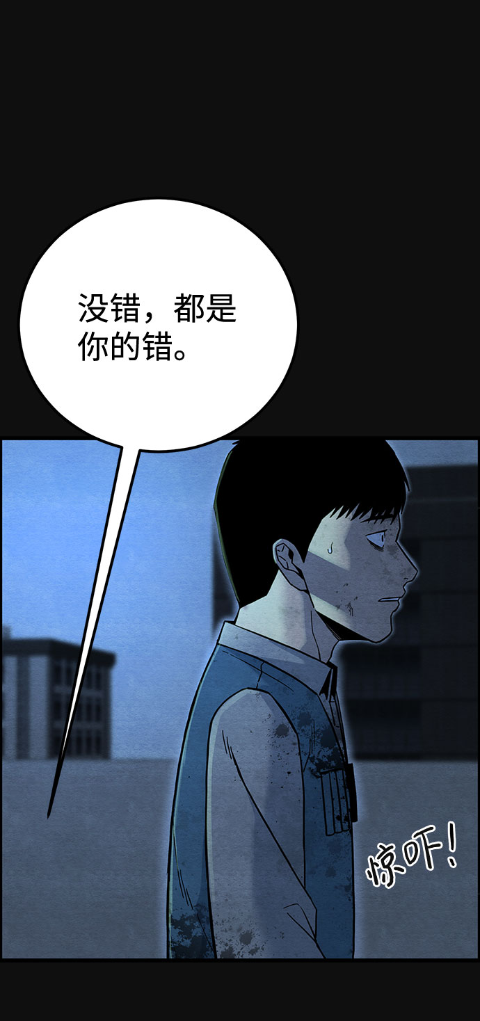 [第29话] 追击（1）12