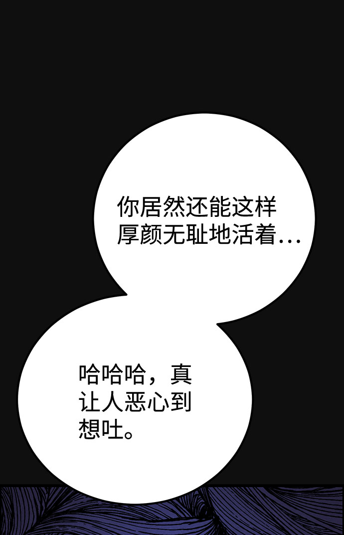 [第29话] 追击（1）17