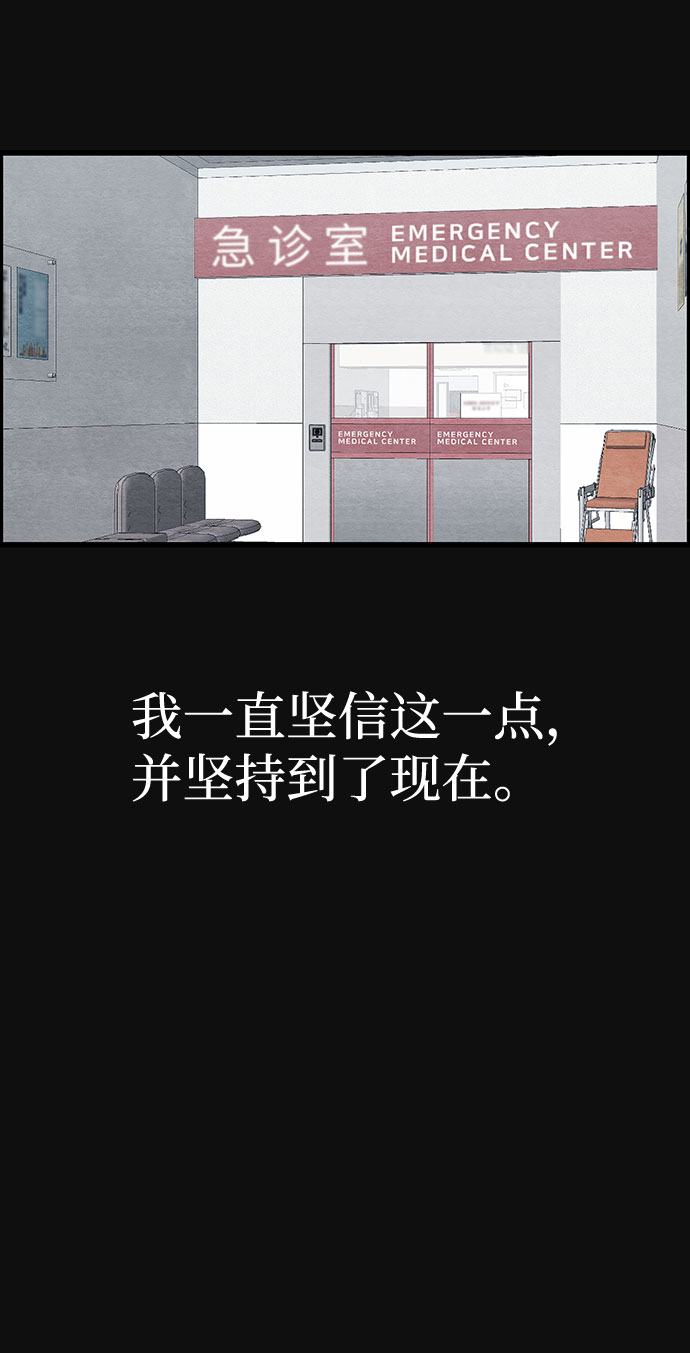 [第29话] 追击（1）2
