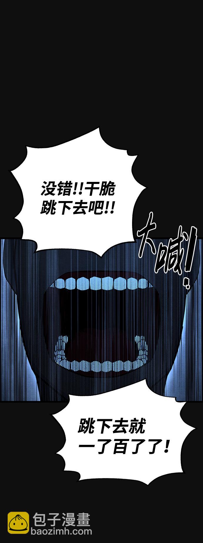 [第29话] 追击（1）25
