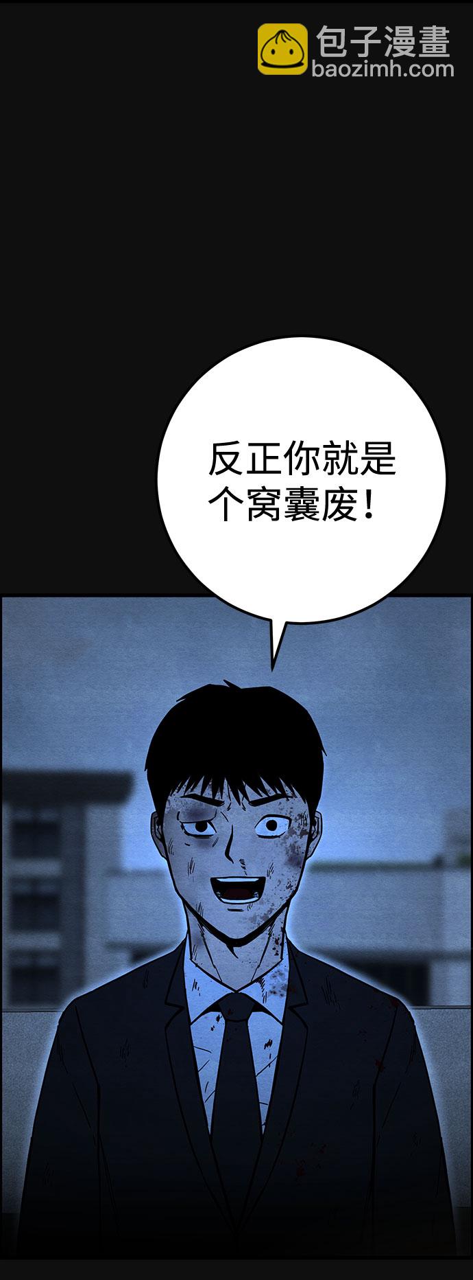 [第29话] 追击（1）27