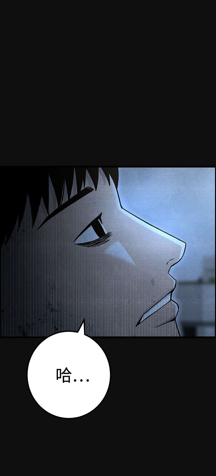 [第29话] 追击（1）28
