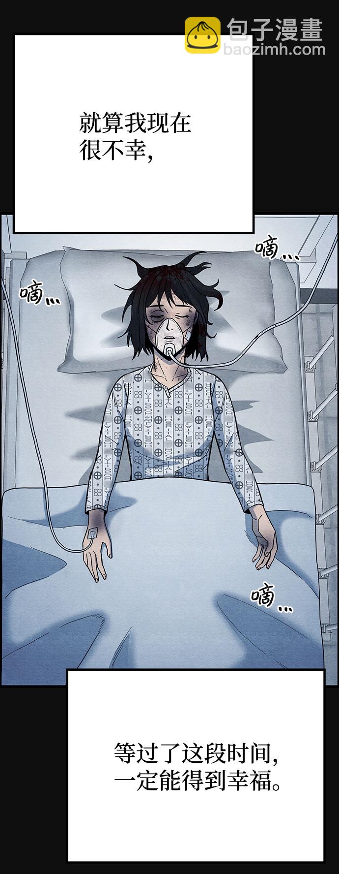 [第29话] 追击（1）3