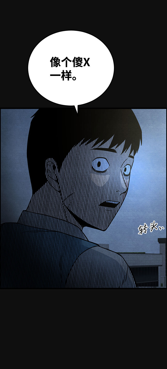 [第29话] 追击（1）33