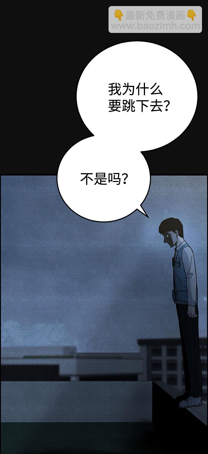 [第29话] 追击（1）34