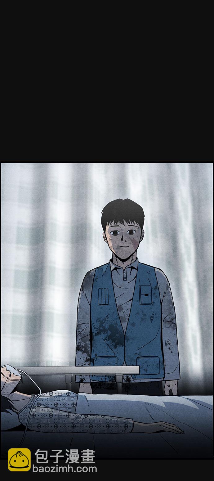 [第29话] 追击（1）4