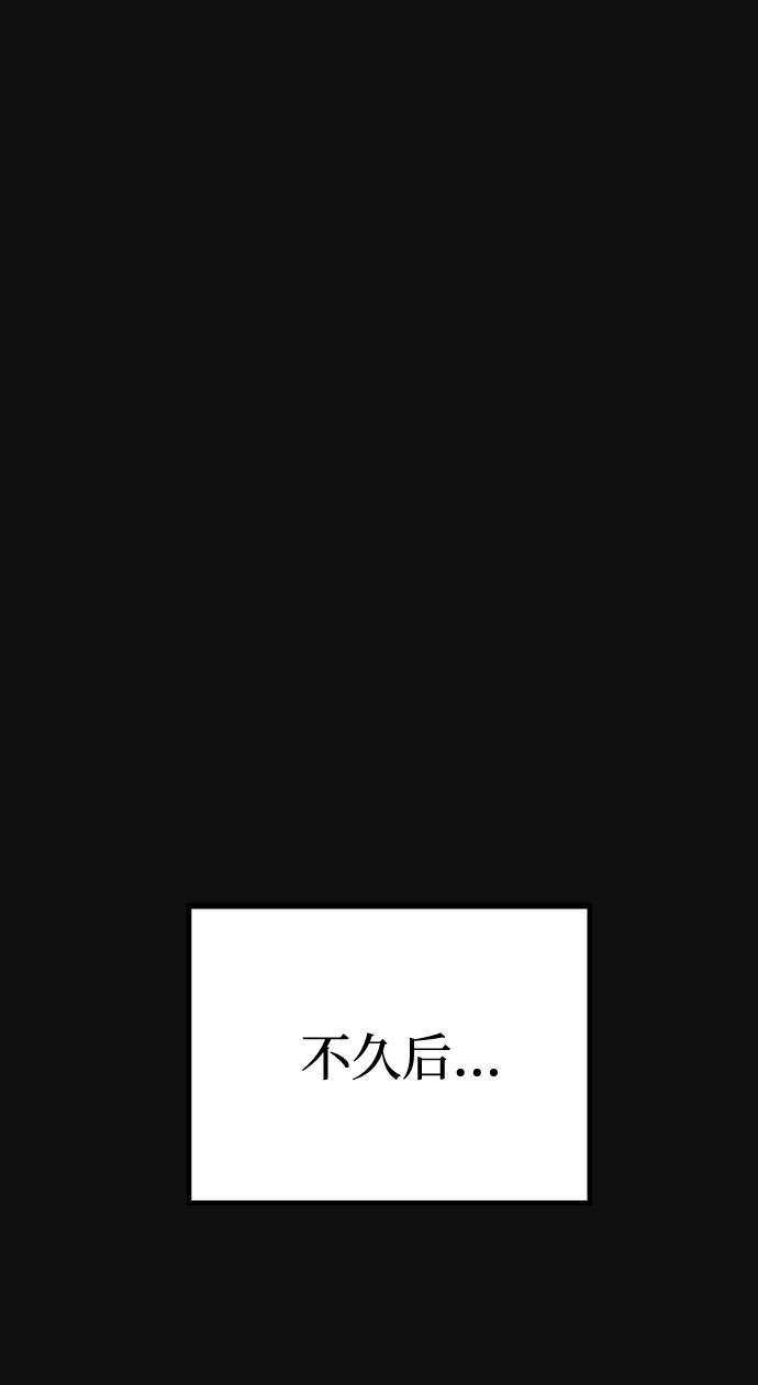 [第29话] 追击（1）49
