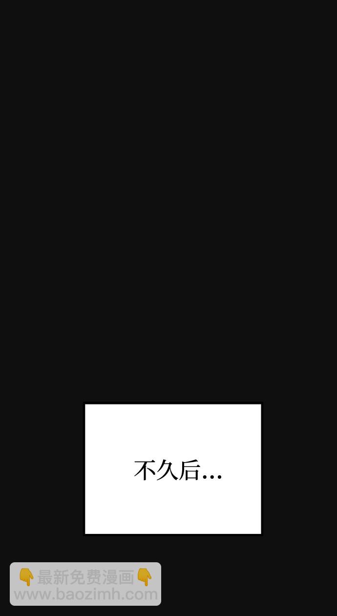 [第29话] 追击（1）53