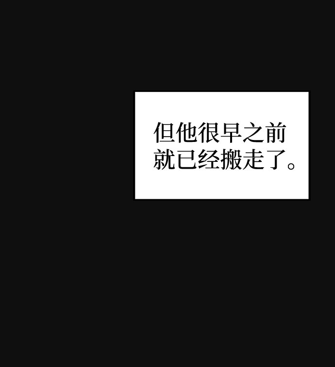 [第29话] 追击（1）59