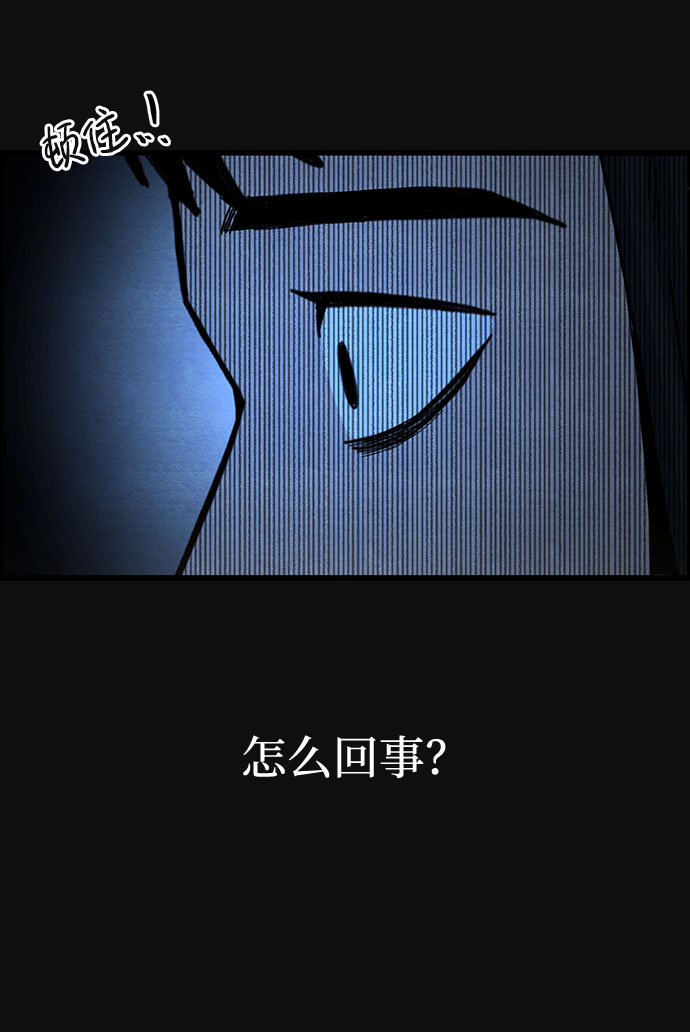 [第29话] 追击（1）63