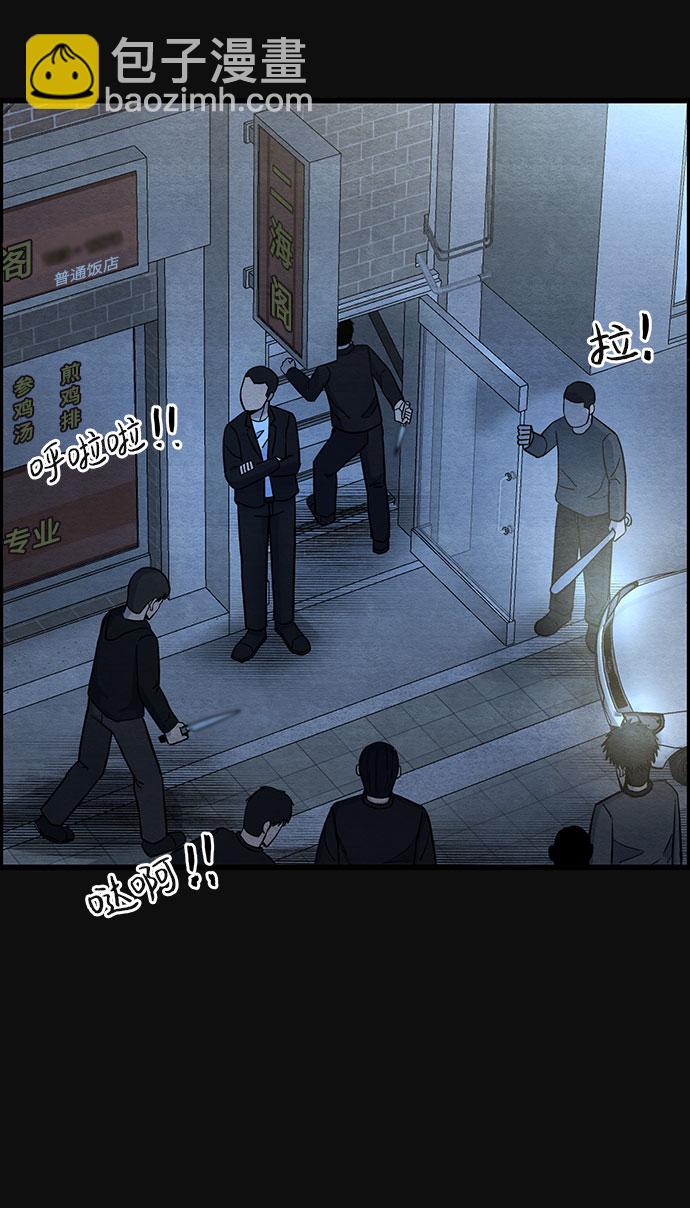 [第29话] 追击（1）64