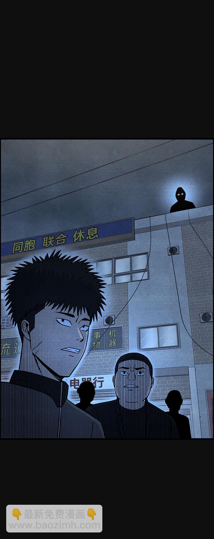 [第29话] 追击（1）65