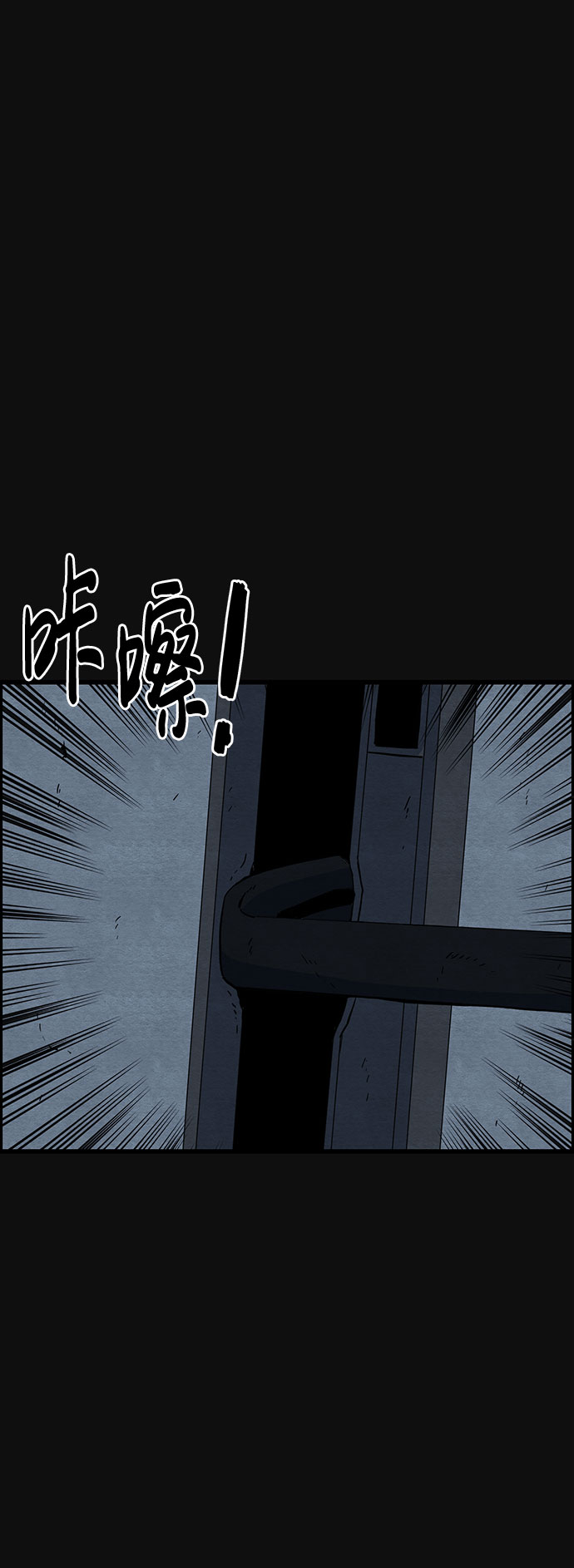 [第29话] 追击（1）67