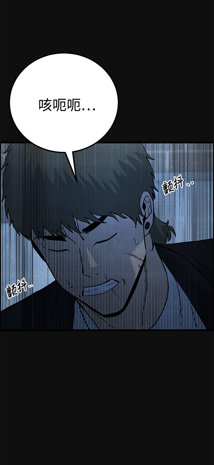 [第29话] 追击（1）73