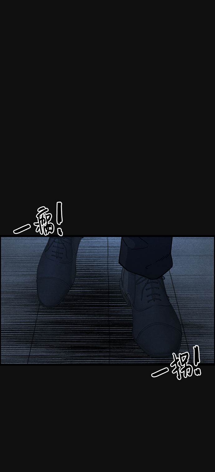 [第29话] 追击（1）77