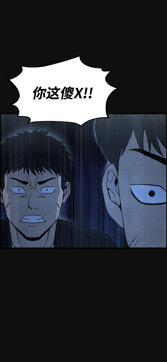 [第29话] 追击（1）79