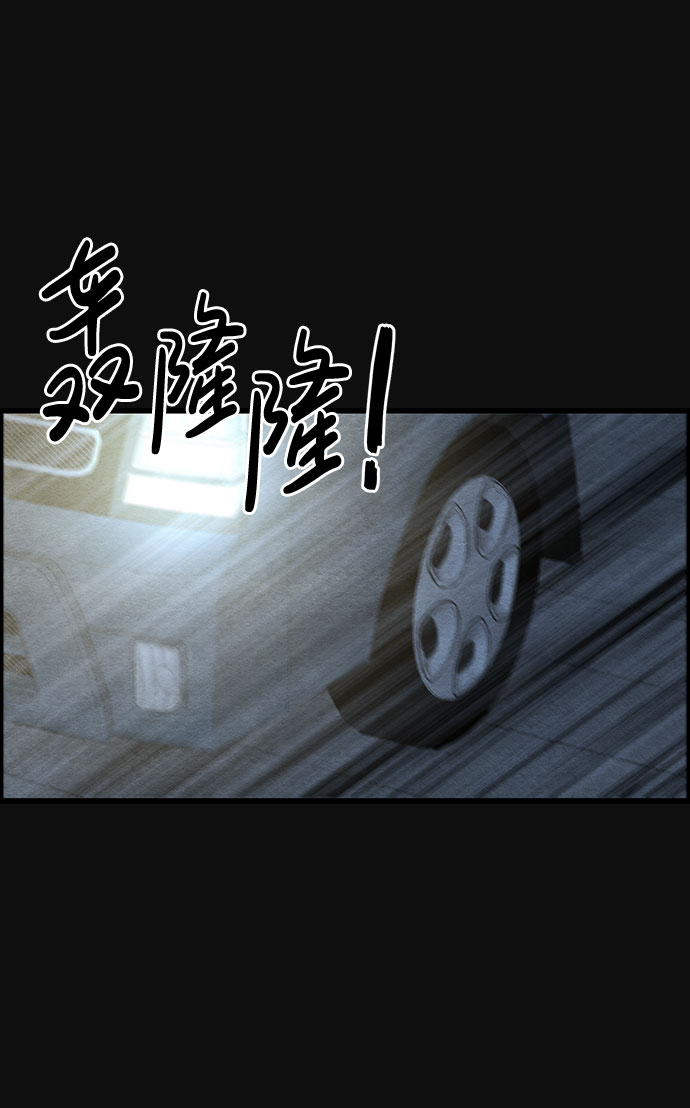 [第29话] 追击（1）81