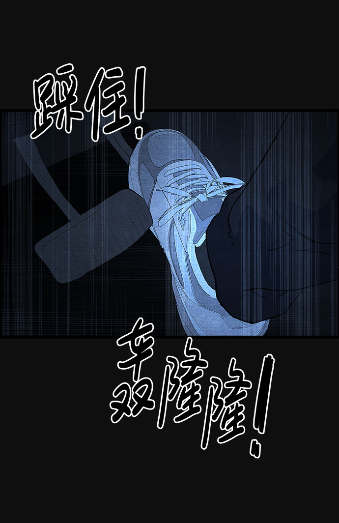 [第29话] 追击（1）85