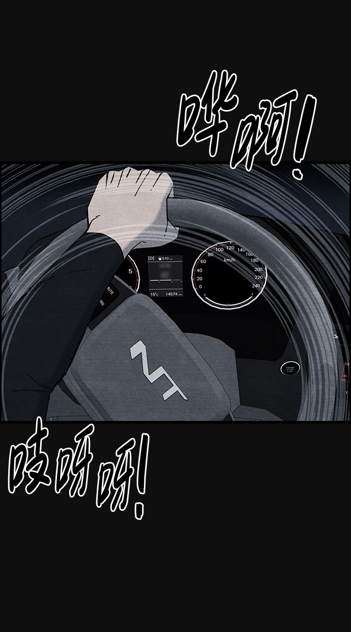 [第29话] 追击（1）91