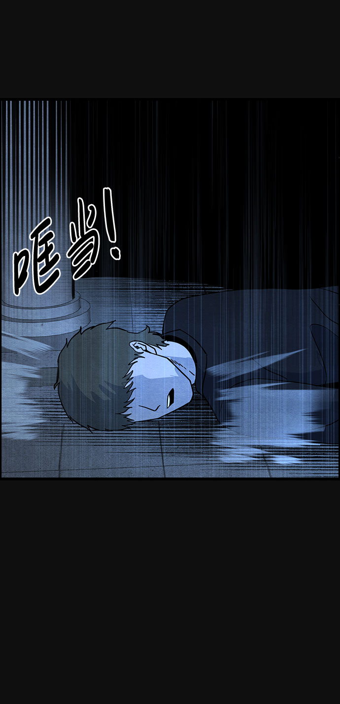 [第29话] 追击（1）94