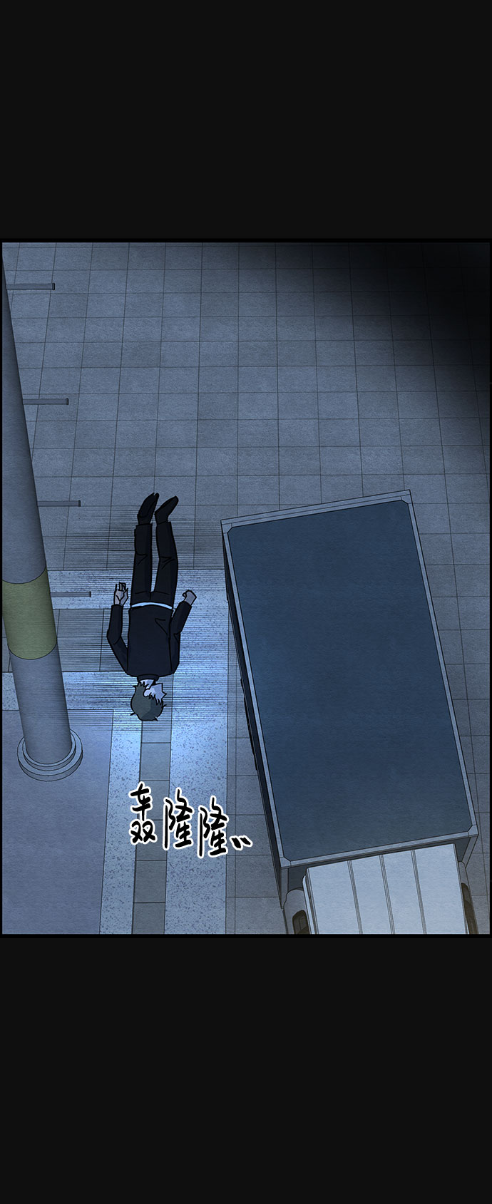 [第29话] 追击（1）96