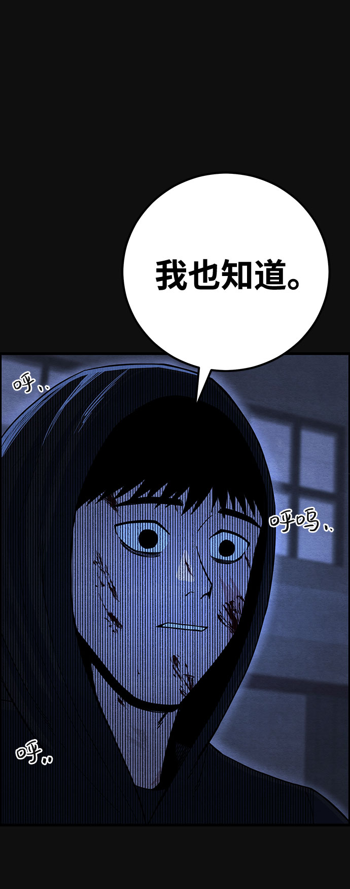 [第30话] 追击（2）17