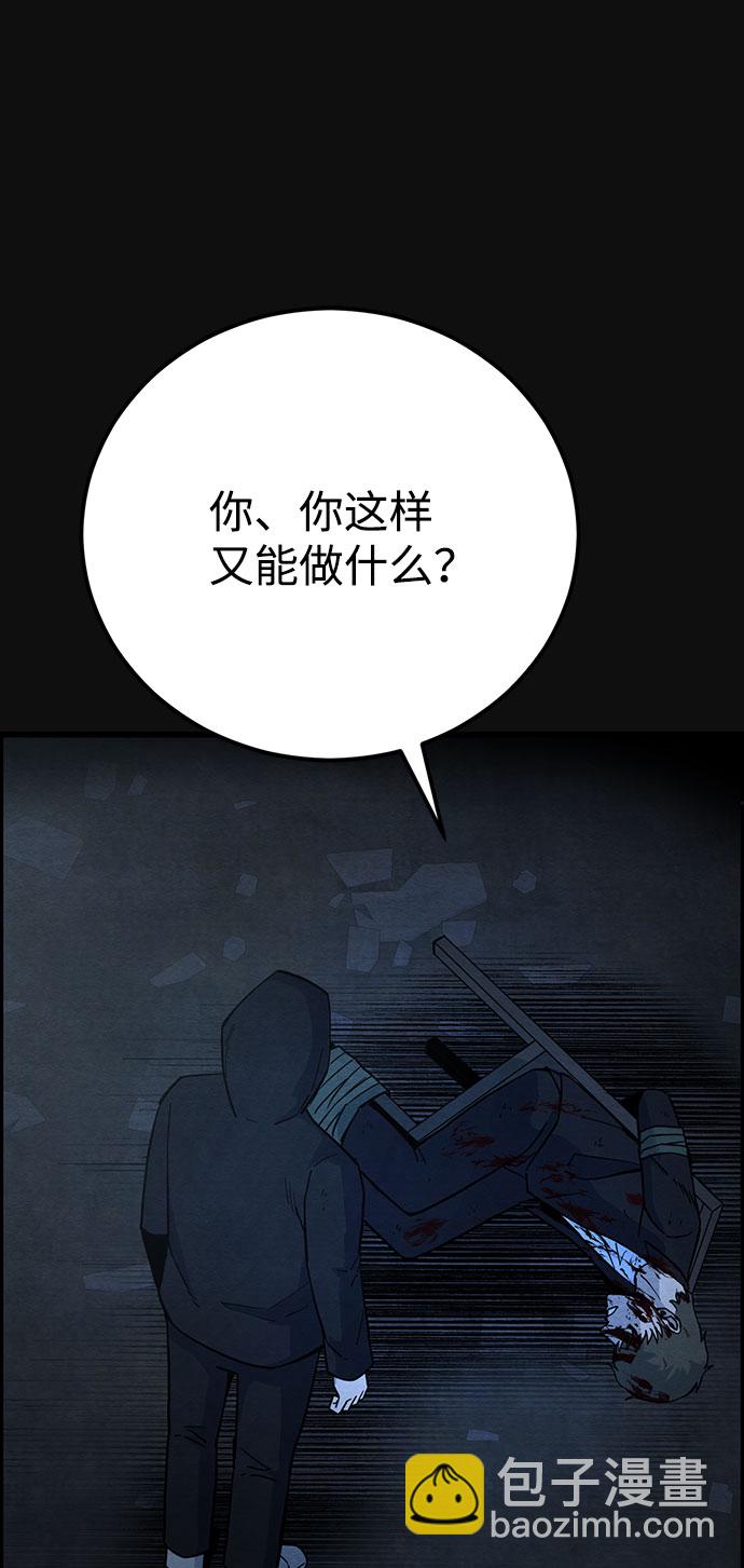 [第30话] 追击（2）19
