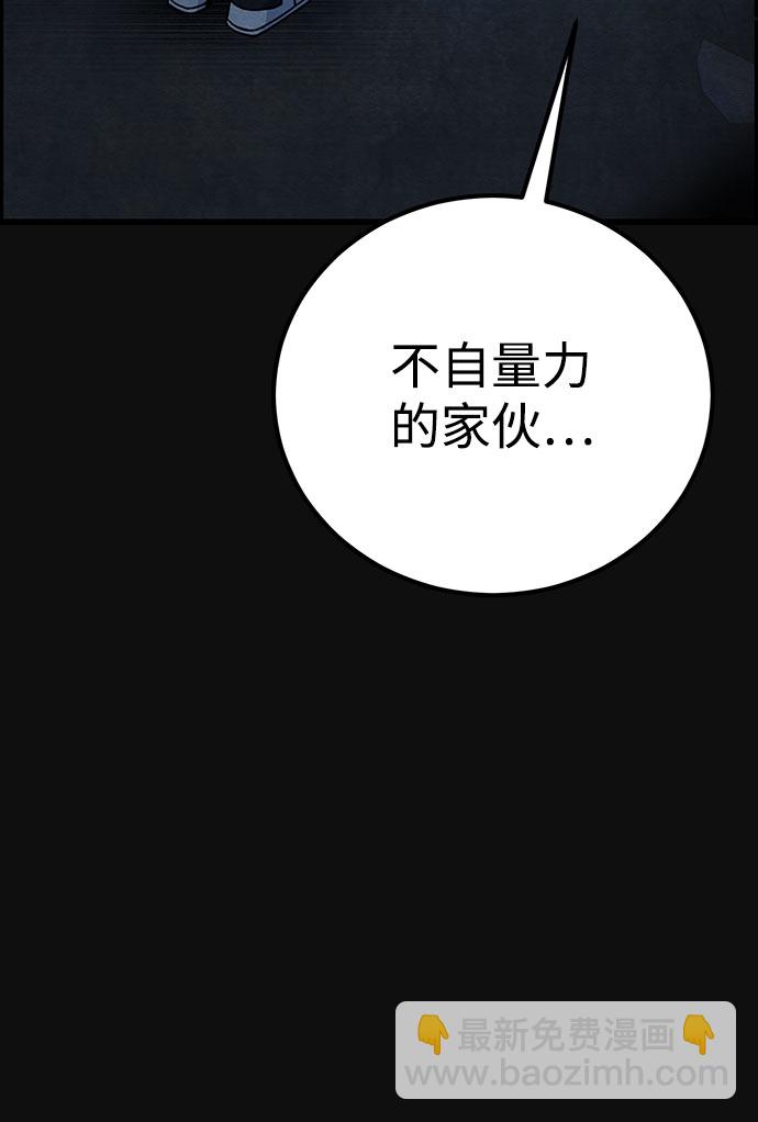 [第30话] 追击（2）20