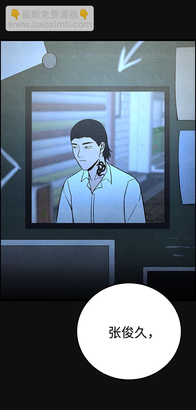 [第30话] 追击（2）23