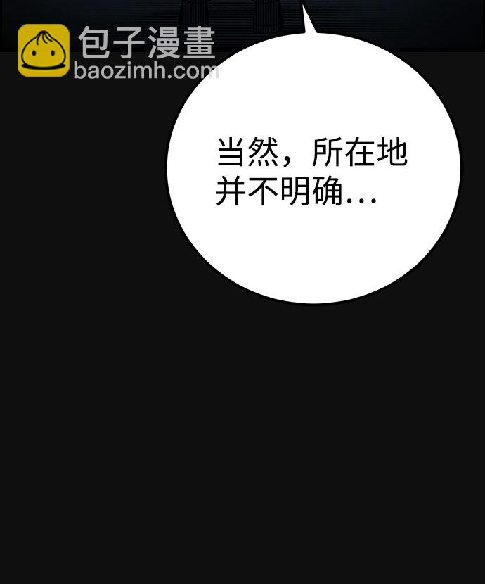 [第30话] 追击（2）25