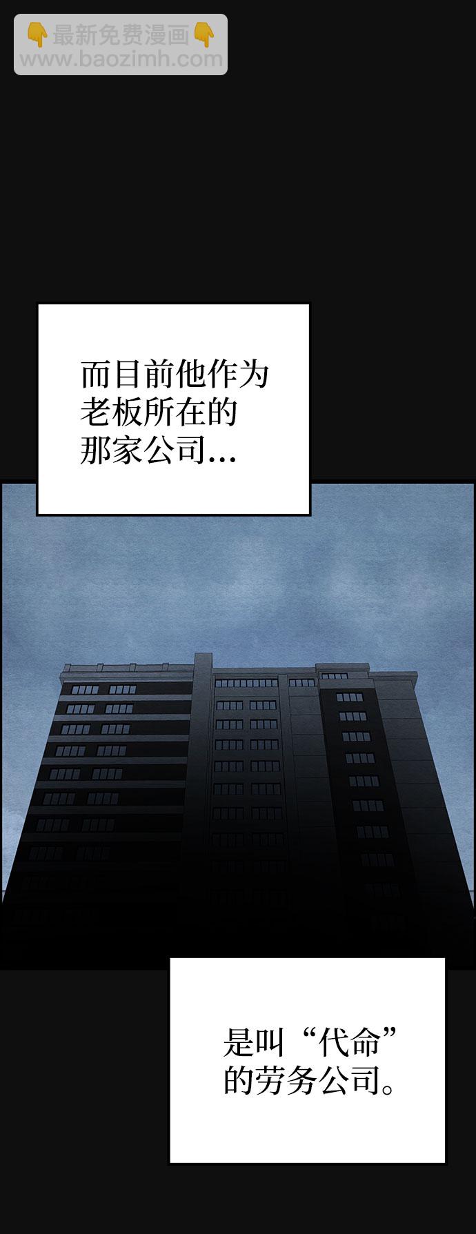 [第30话] 追击（2）26