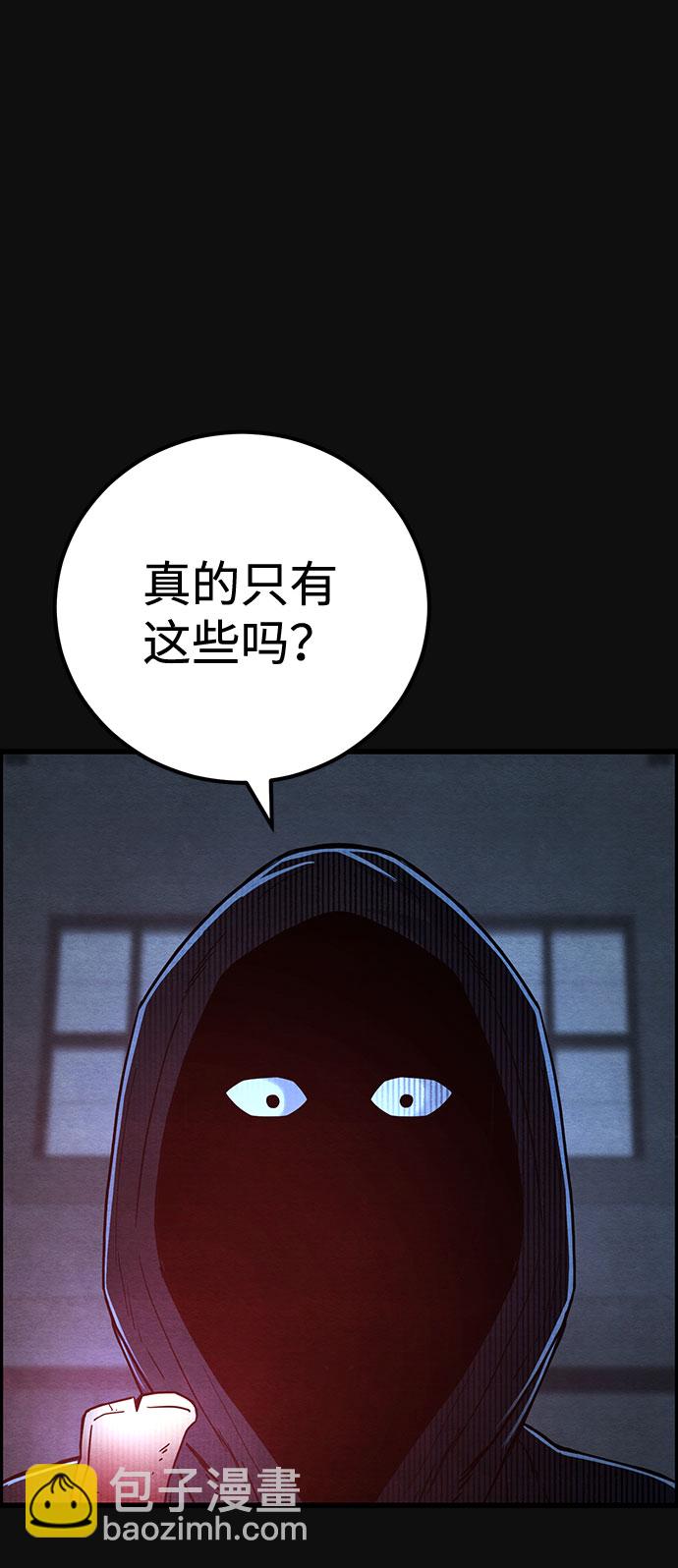[第30话] 追击（2）3