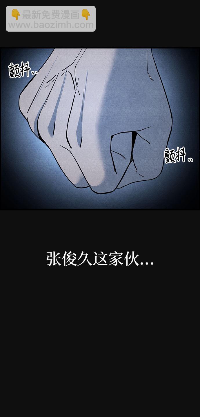 [第30话] 追击（2）31
