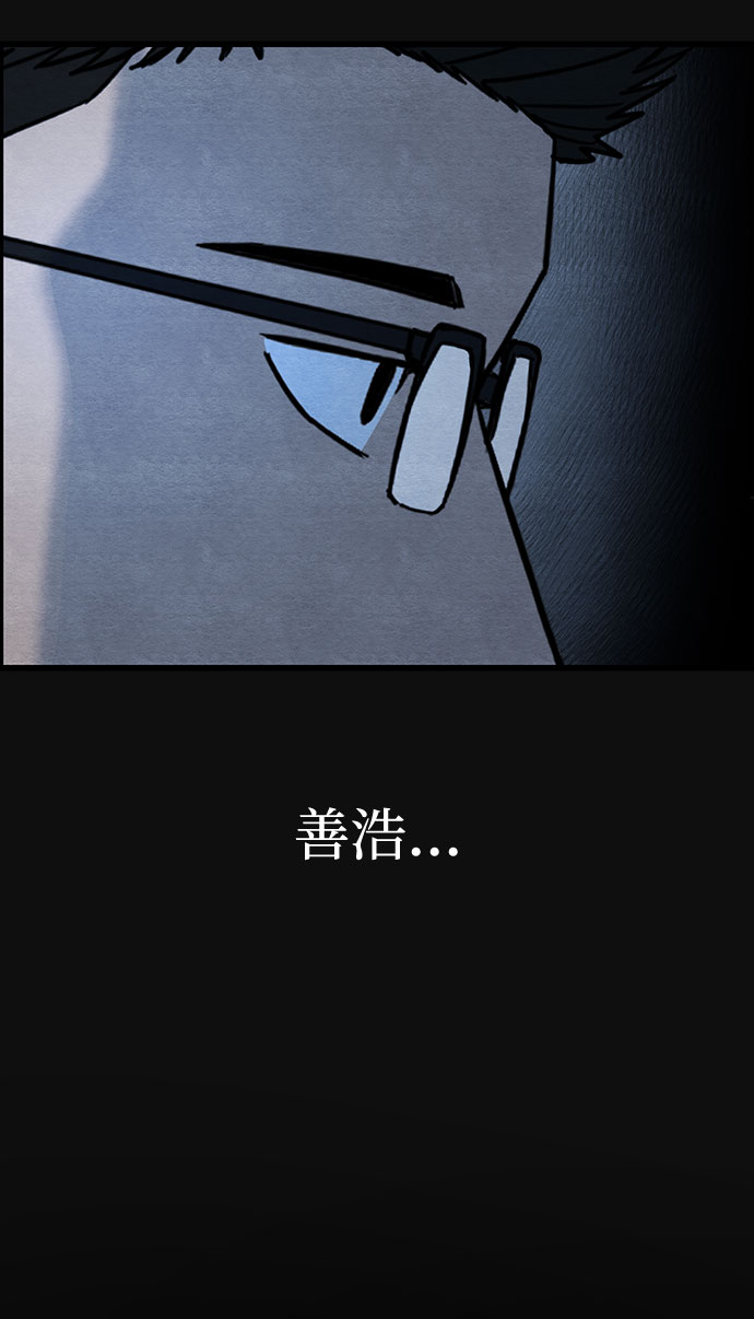 [第30话] 追击（2）35